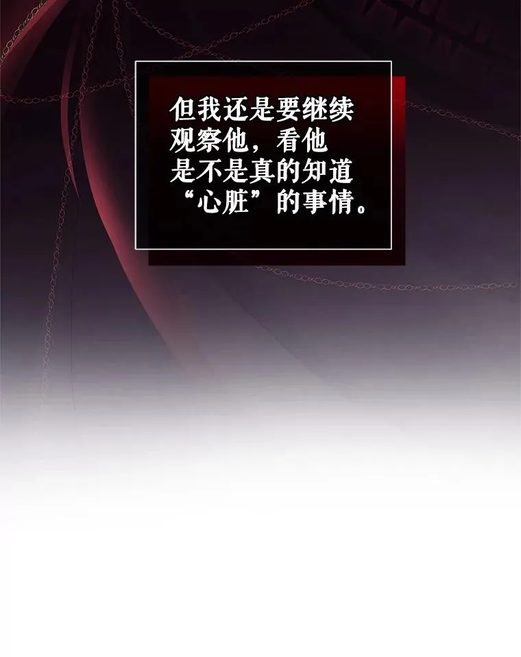 32.告别 第104页