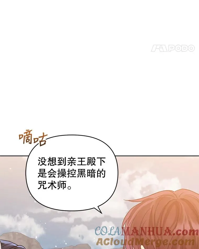 32.告别 第109页