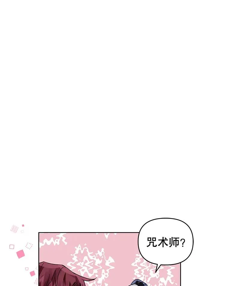 32.告别 第111页