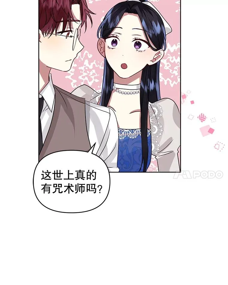 32.告别 第112页