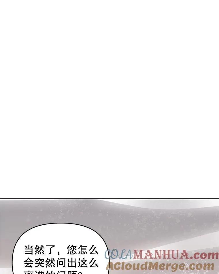 32.告别 第113页
