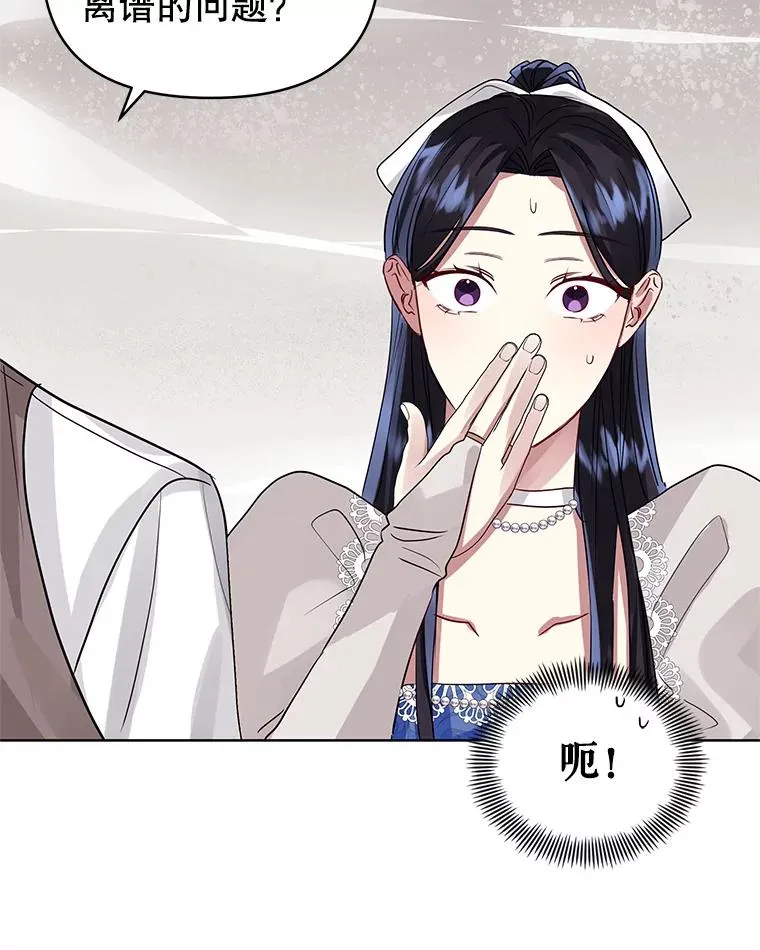 32.告别 第114页