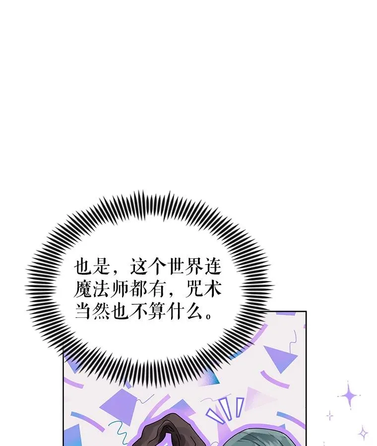 32.告别 第115页