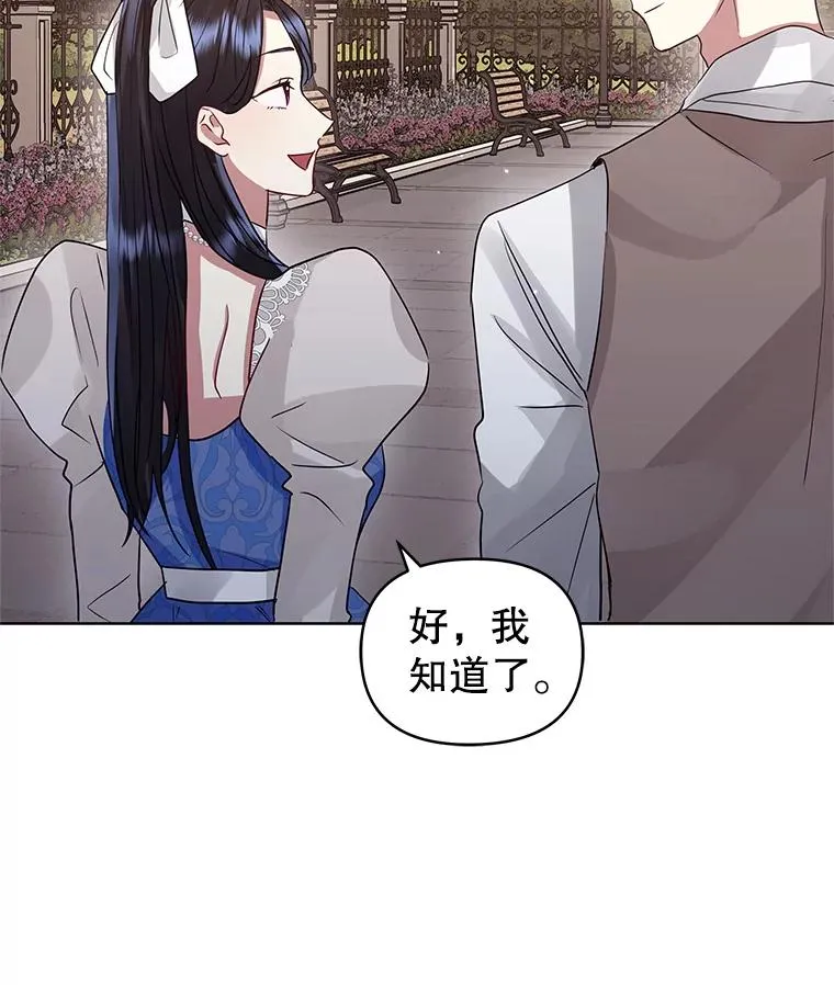 32.告别 第118页