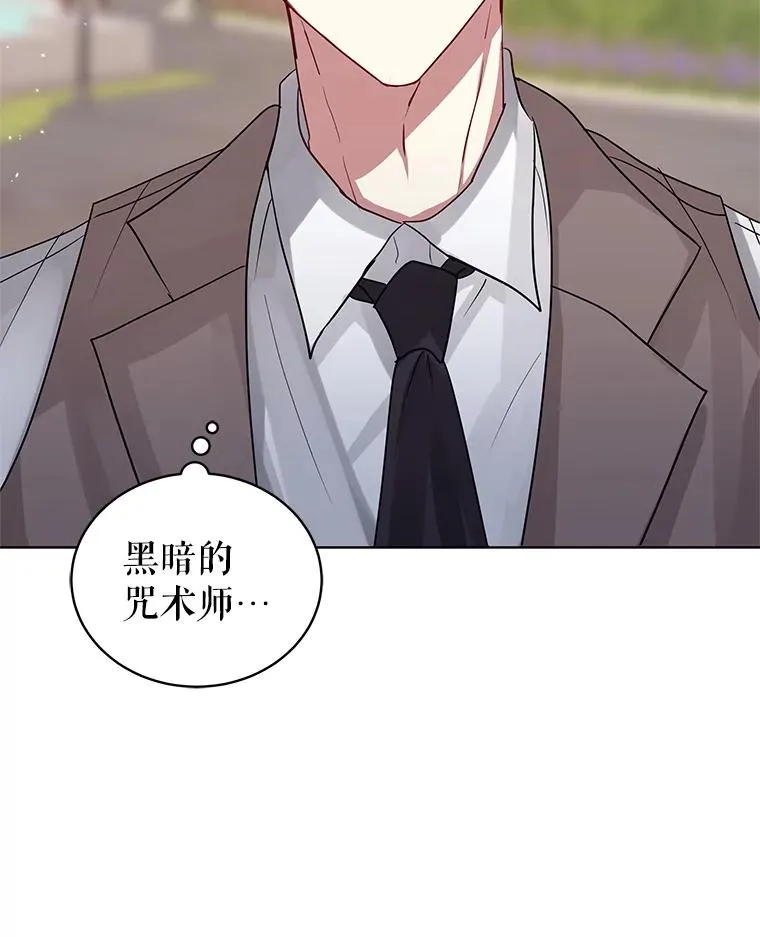 32.告别 第122页
