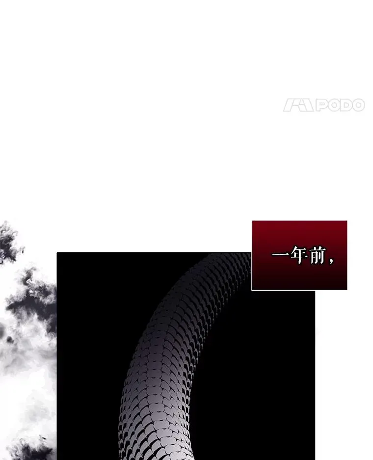 32.告别 第123页