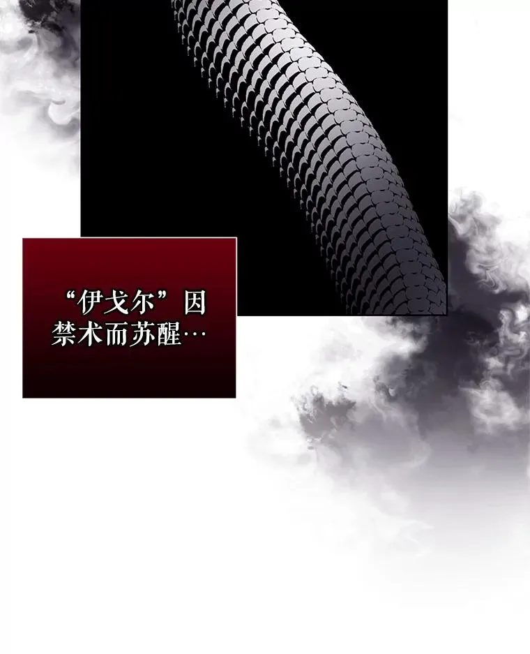 32.告别 第124页