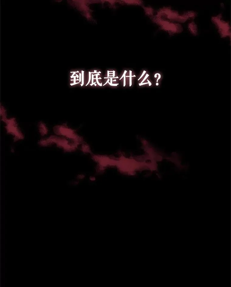 32.告别 第128页