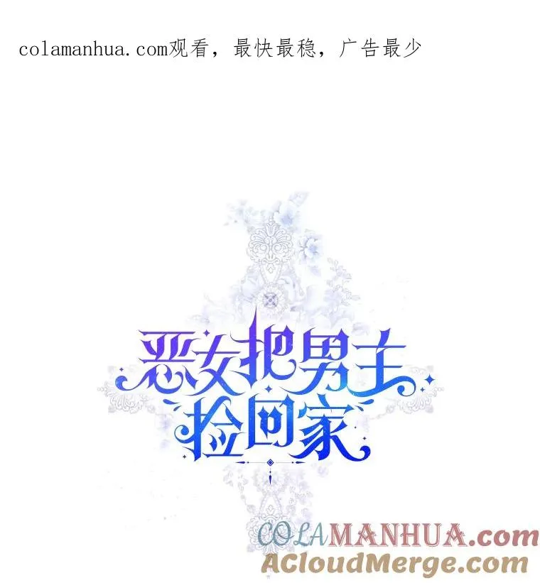 33.对峙 第1页
