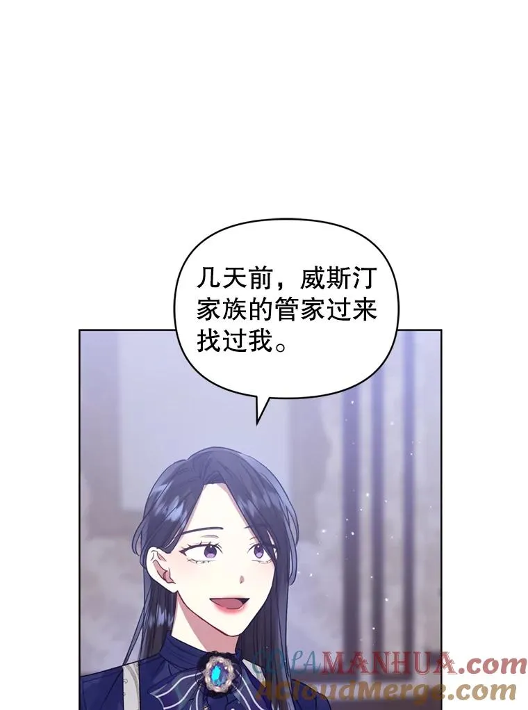 33.对峙 第13页