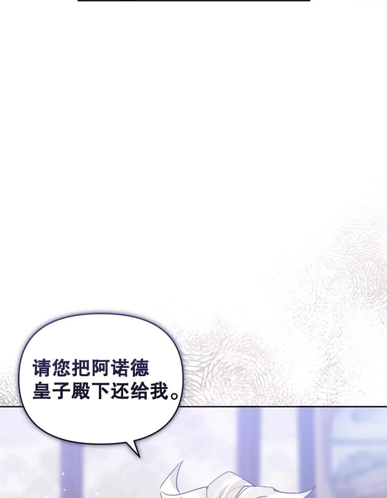 33.对峙 第19页
