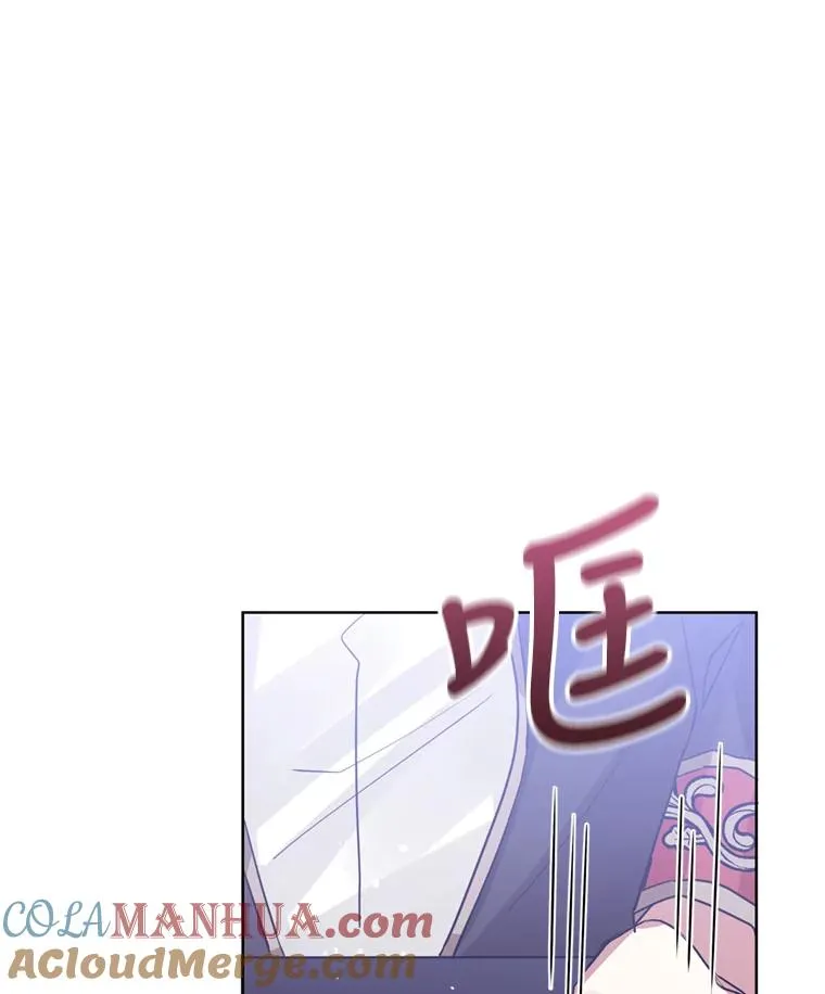 33.对峙 第29页