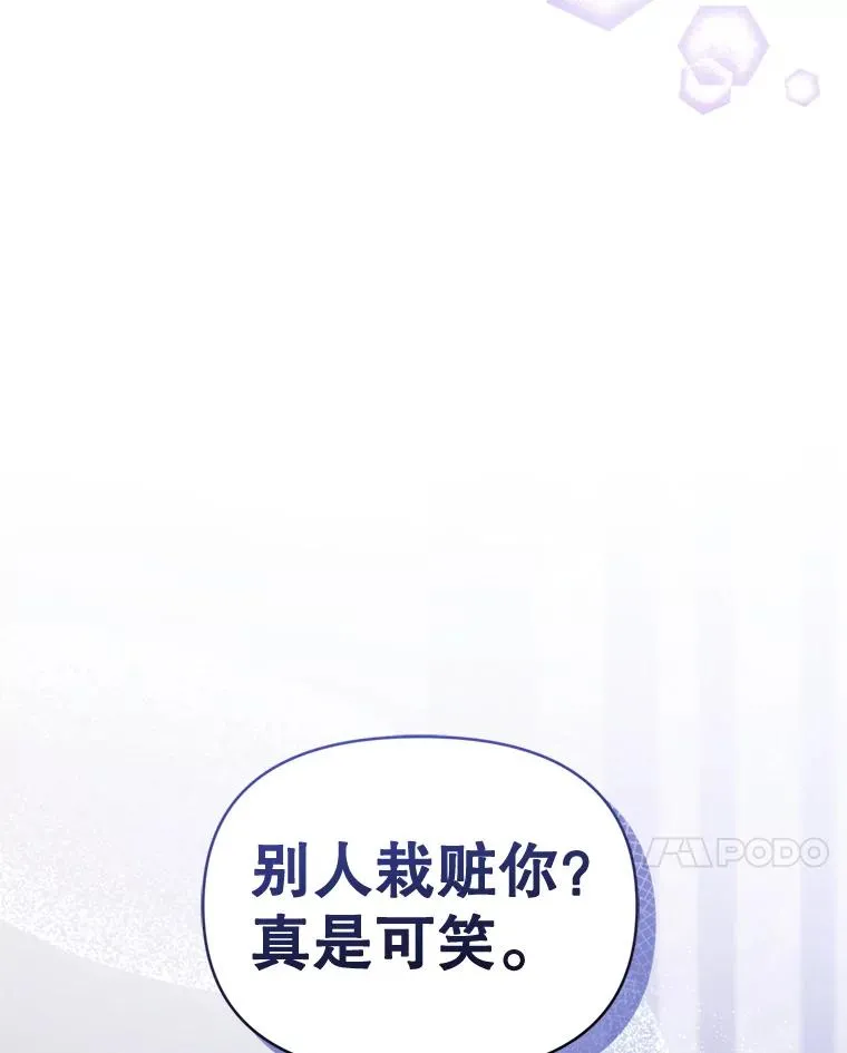 33.对峙 第34页