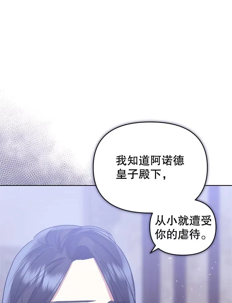 33.对峙 第46页