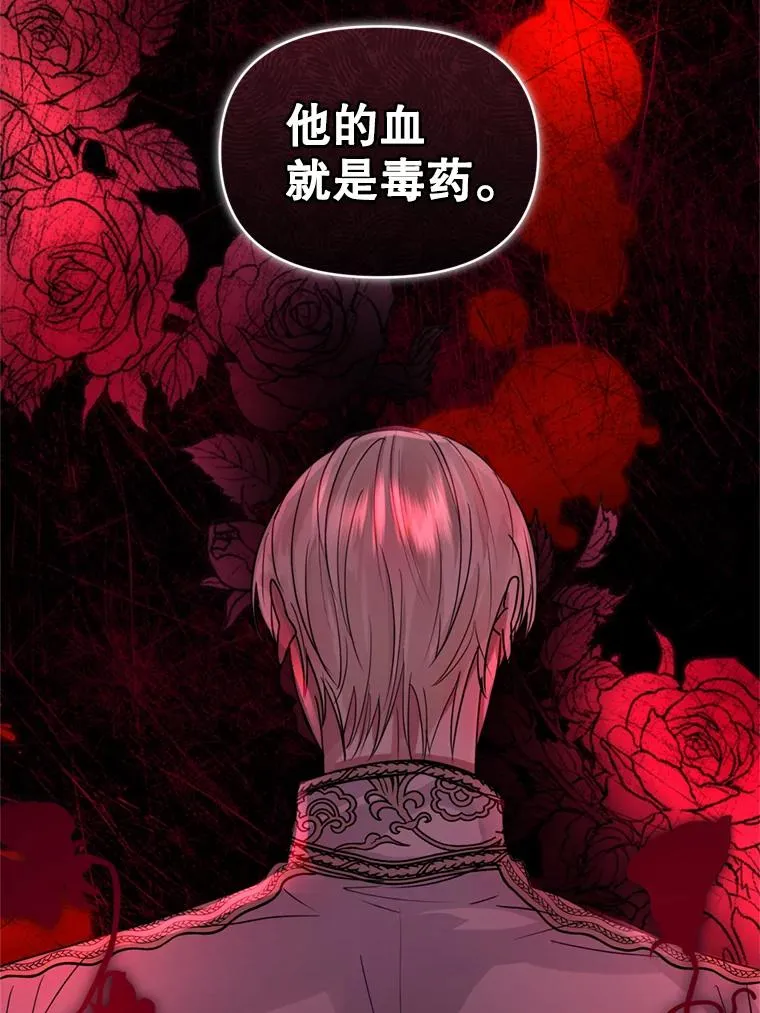 33.对峙 第60页