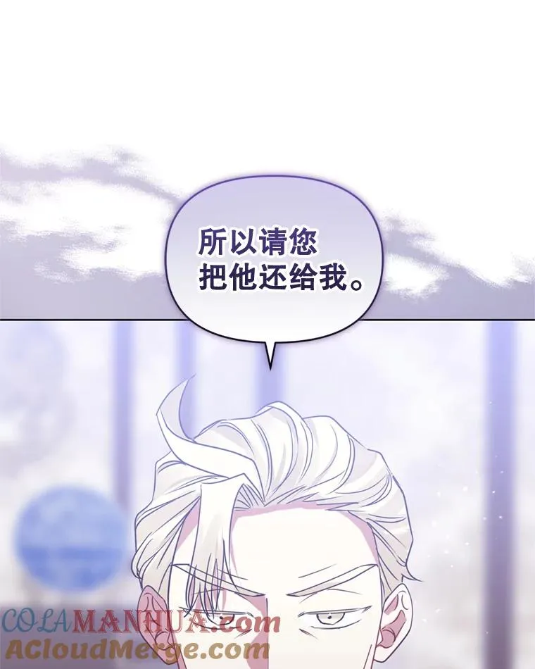 33.对峙 第65页