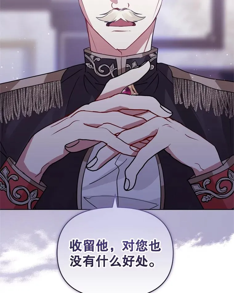 33.对峙 第66页