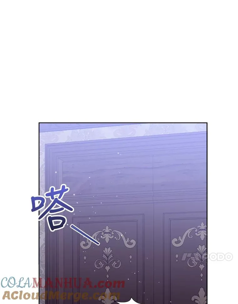 33.对峙 第81页