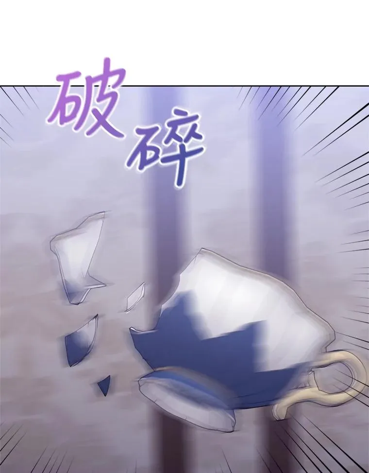 33.对峙 第83页