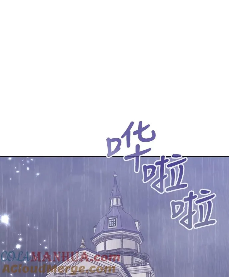 33.对峙 第89页