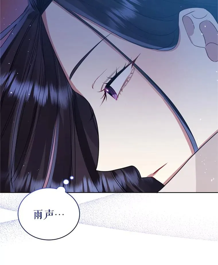 33.对峙 第94页