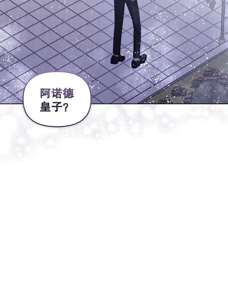 33.对峙 第100页