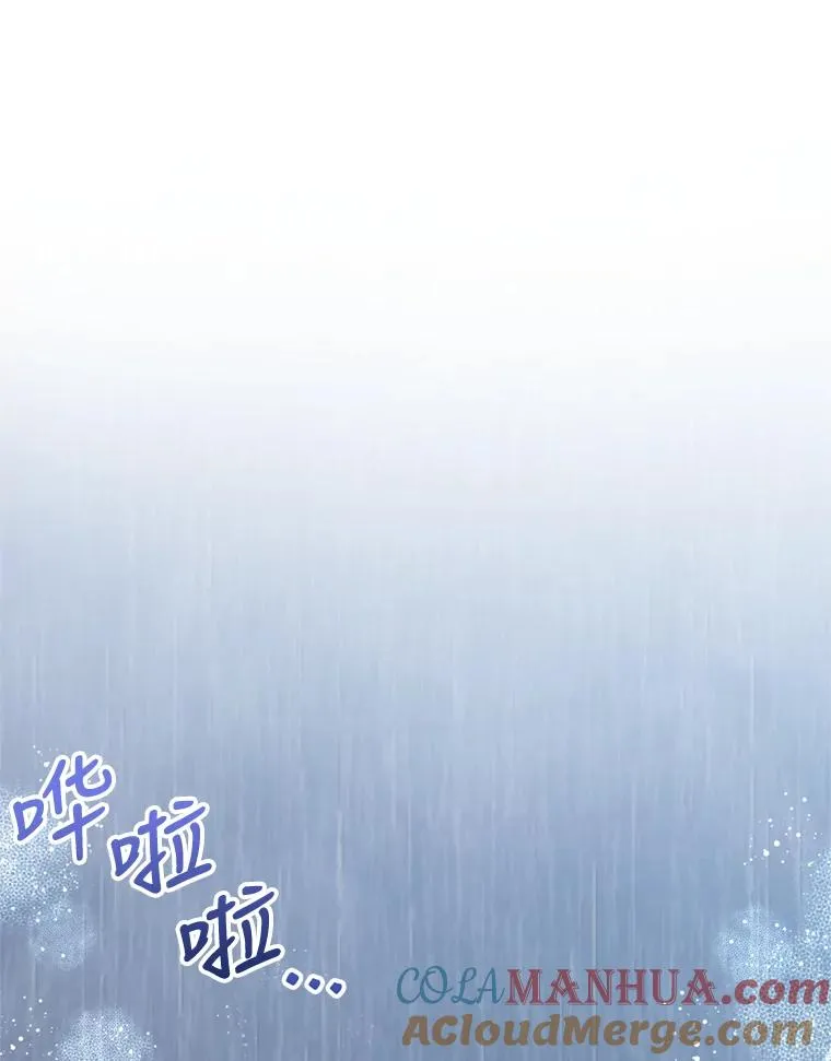 33.对峙 第101页