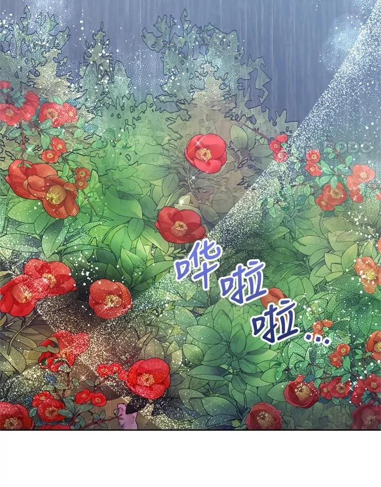 33.对峙 第102页