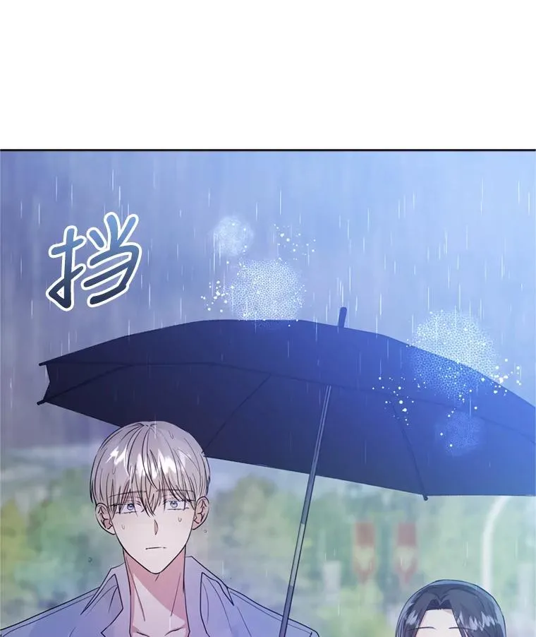 33.对峙 第106页