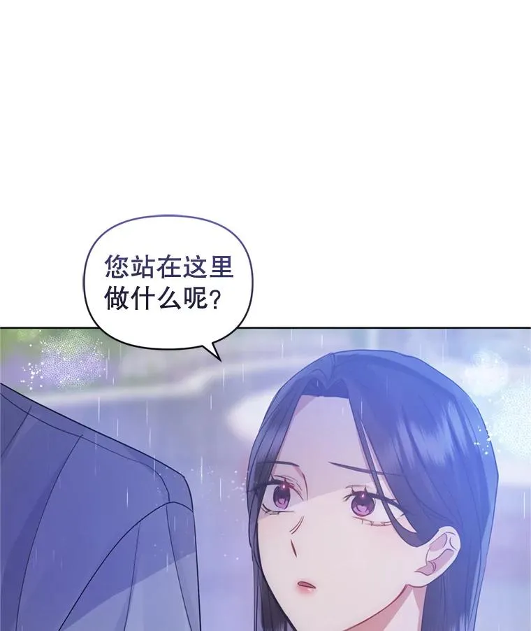 33.对峙 第108页