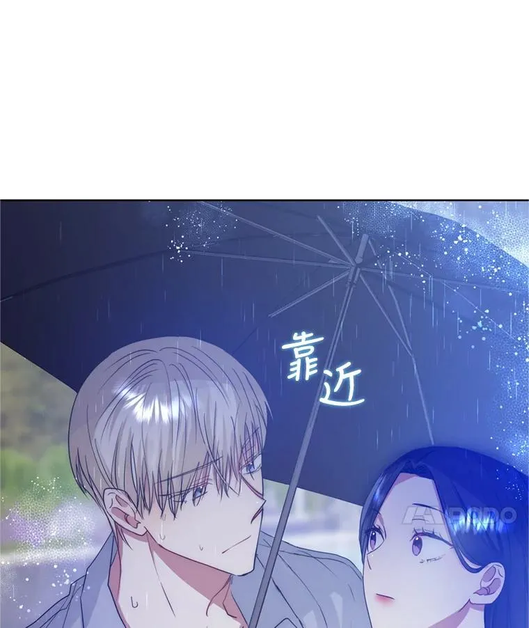 33.对峙 第112页