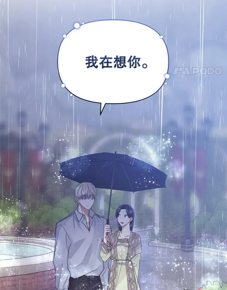 33.对峙 第116页