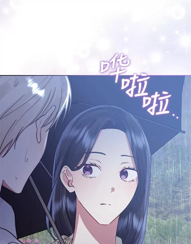 33.对峙 第118页