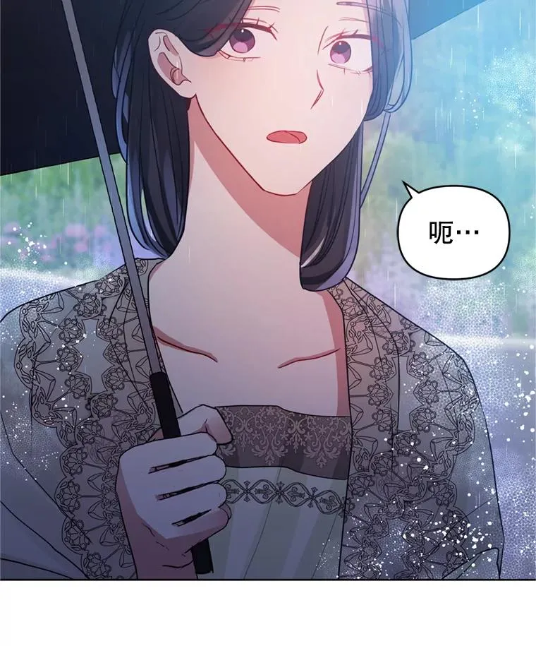 34.代替女主 第2页