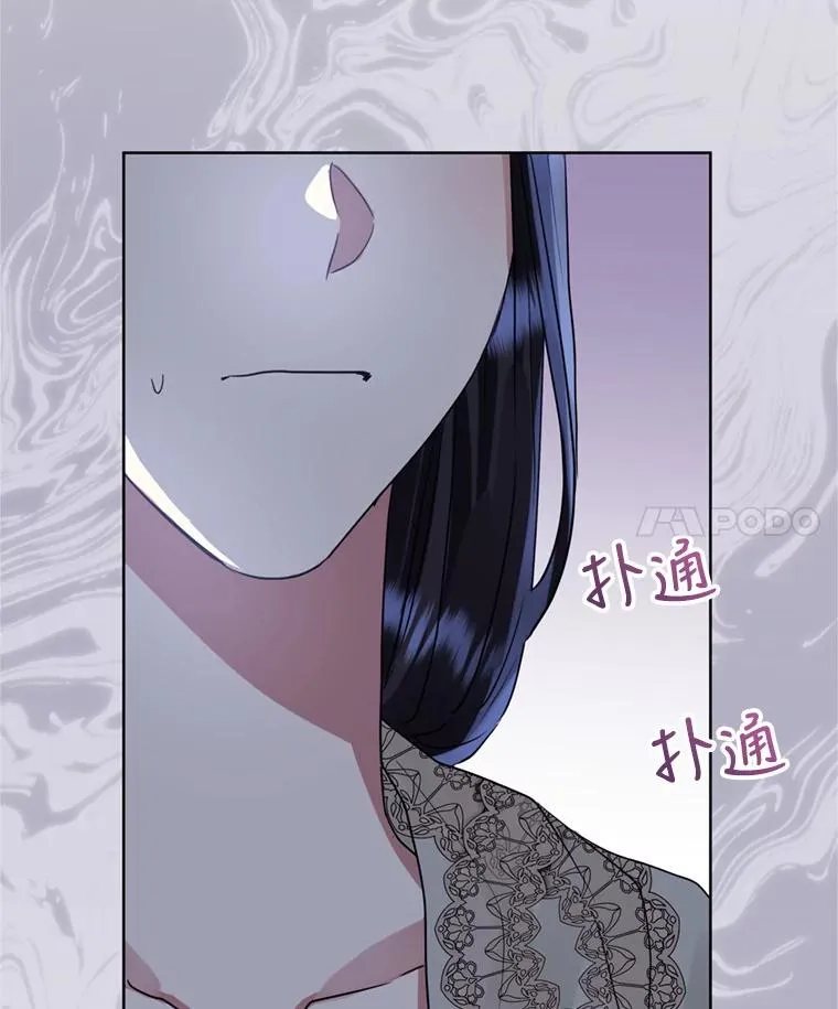 34.代替女主 第4页