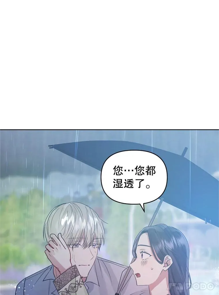 34.代替女主 第12页