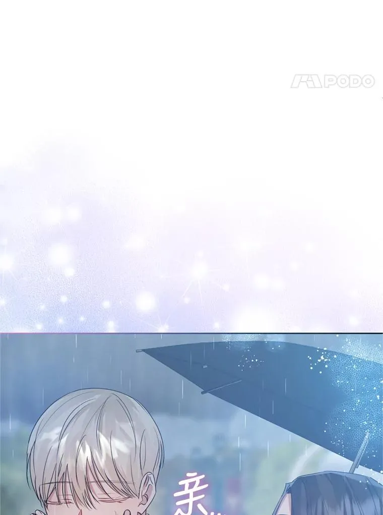 34.代替女主 第15页