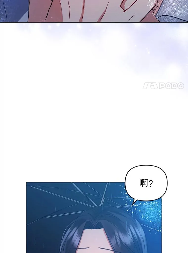 34.代替女主 第18页