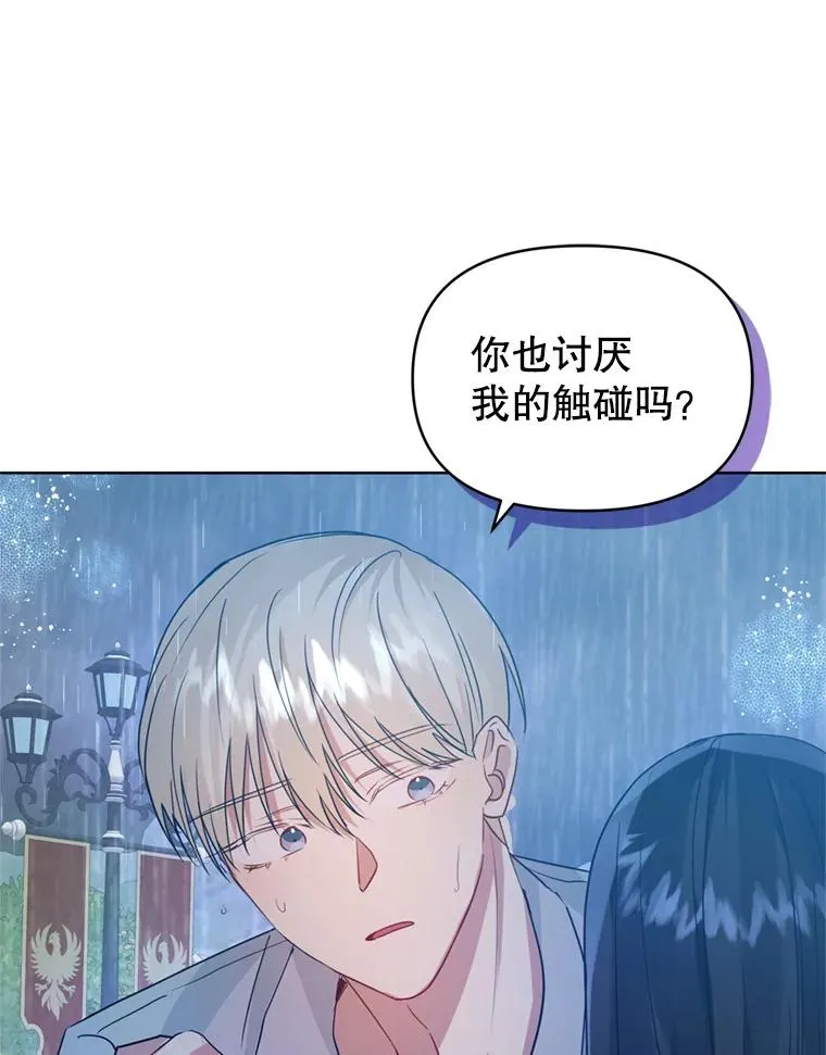 34.代替女主 第20页