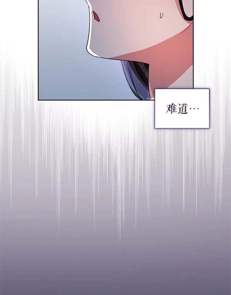 34.代替女主 第23页