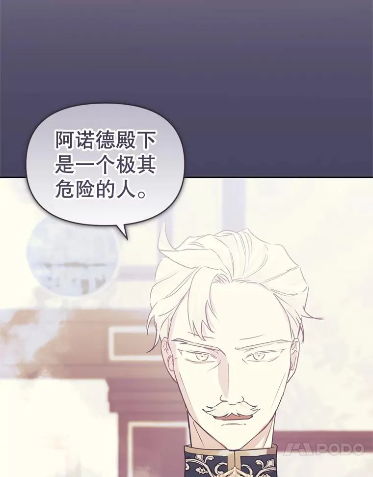 34.代替女主 第24页