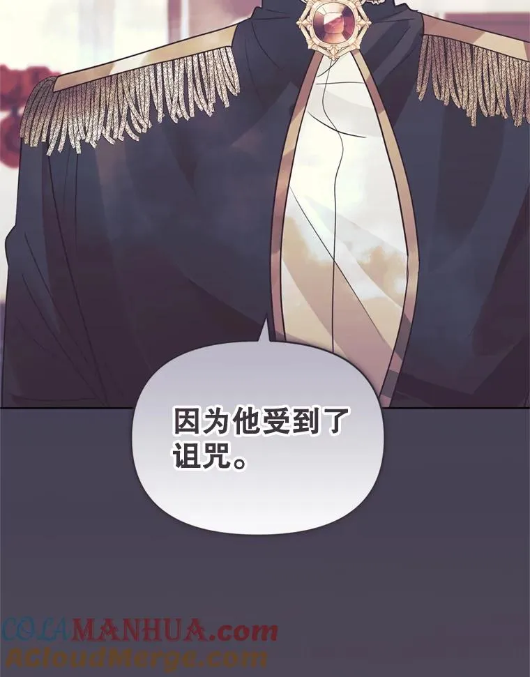 34.代替女主 第25页