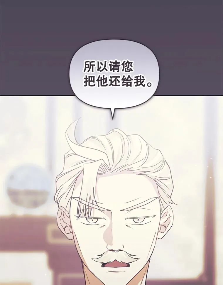 34.代替女主 第26页