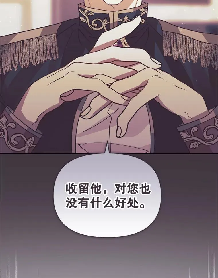 34.代替女主 第27页
