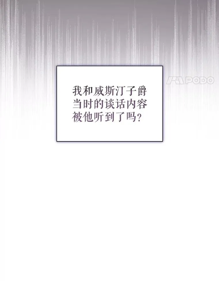 34.代替女主 第28页