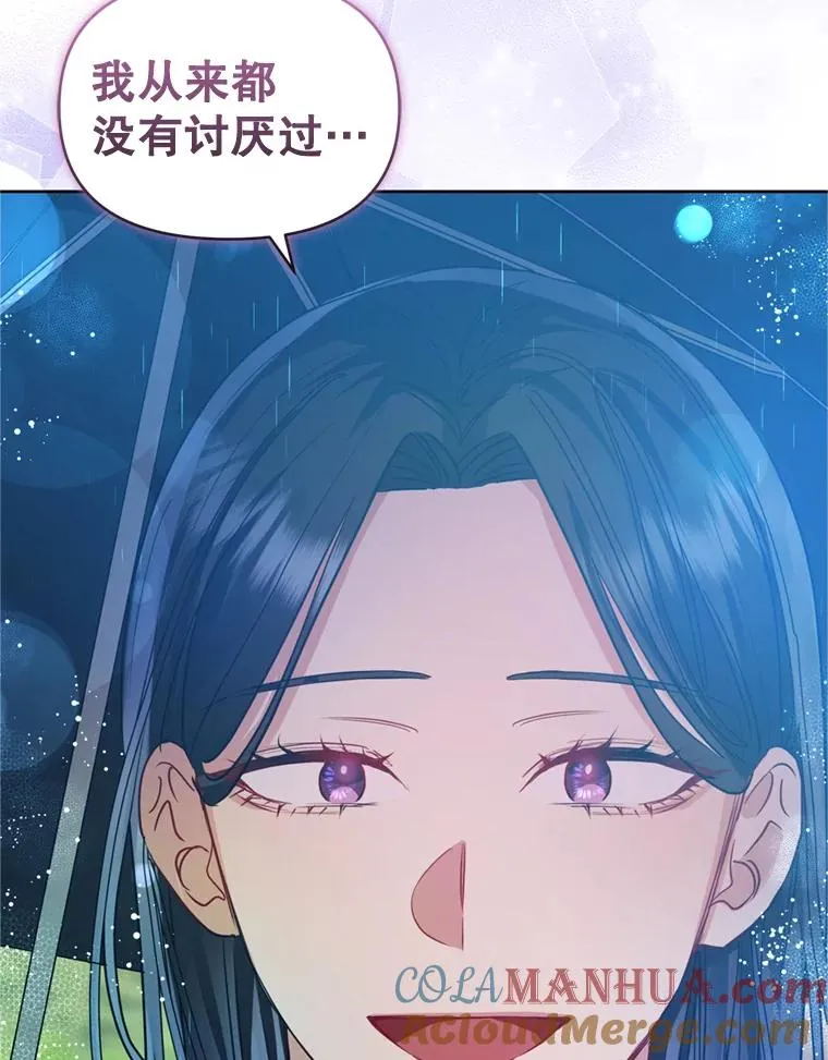34.代替女主 第33页