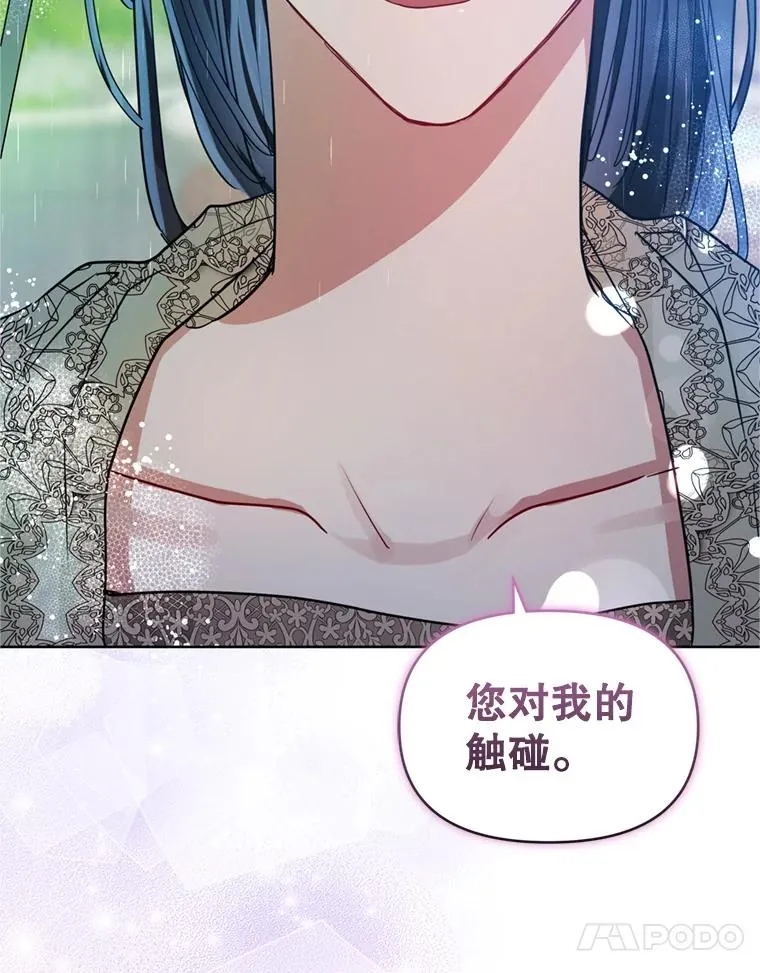 34.代替女主 第34页