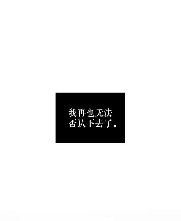 34.代替女主 第39页
