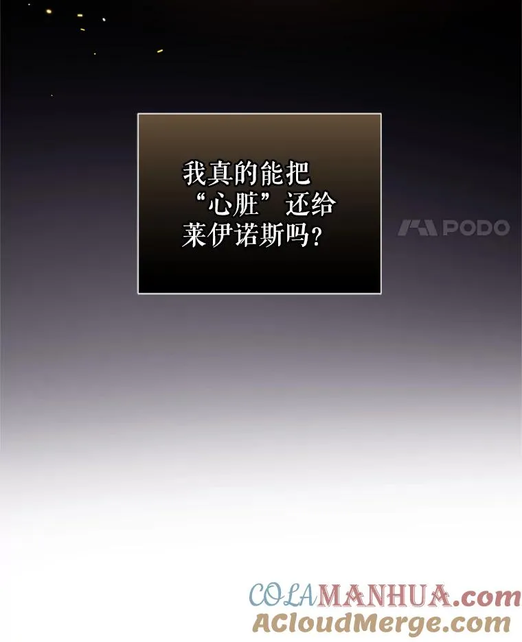 34.代替女主 第45页