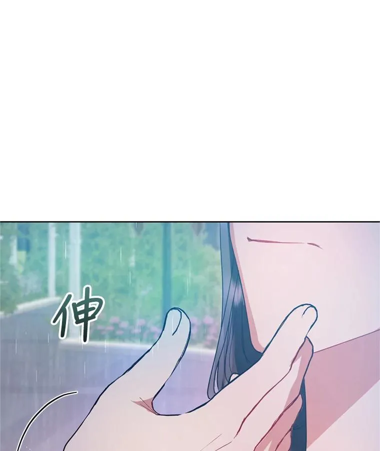 34.代替女主 第46页